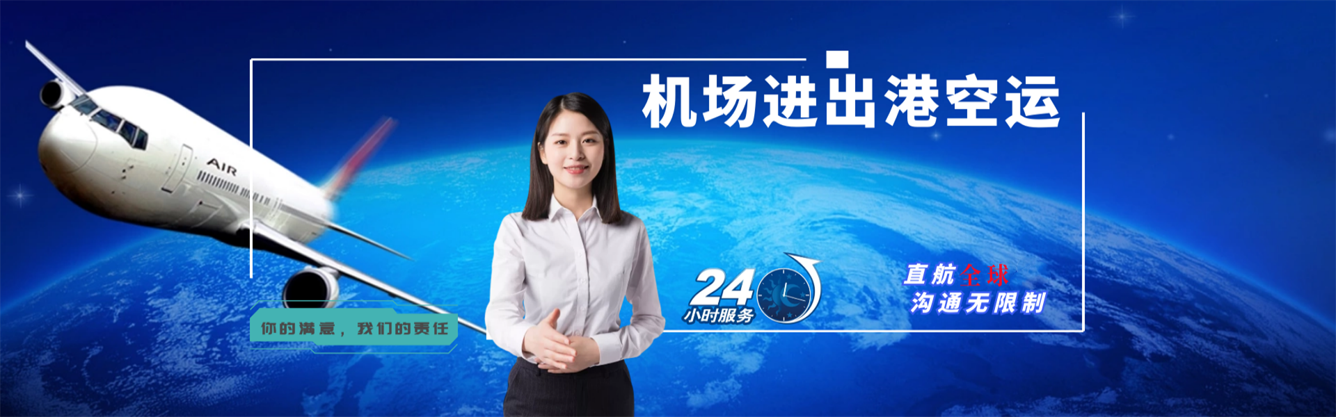 休宁到保加利亚物流公司-休宁至保加利亚物流专线-休宁空运到保加利亚-优时通物流有限公司