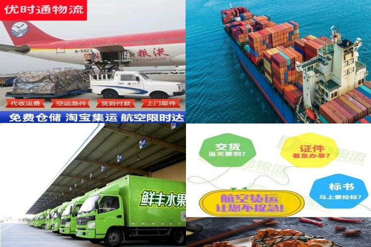 休宁到保加利亚航空货运公司-休宁到保加利亚物流专线